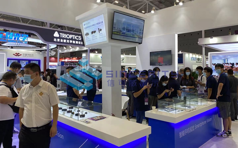 舜宇展臺(tái)咨詢(xún)圖