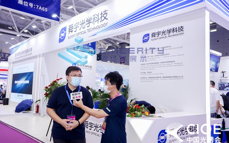 舜宇現(xiàn)場(chǎng)采訪(fǎng)圖