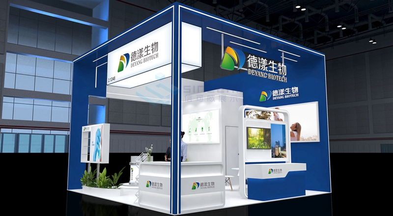 展臺(tái)效果圖